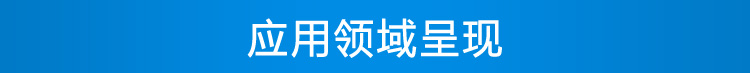 LED計數屏應用場景
