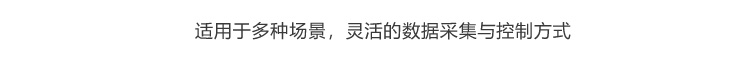 LED計數屏應用場景