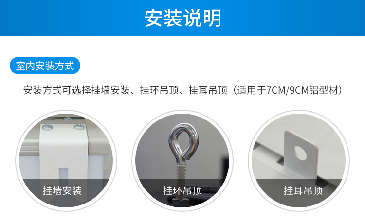 車位顯示屏安裝說明 車位顯示屏安裝說明