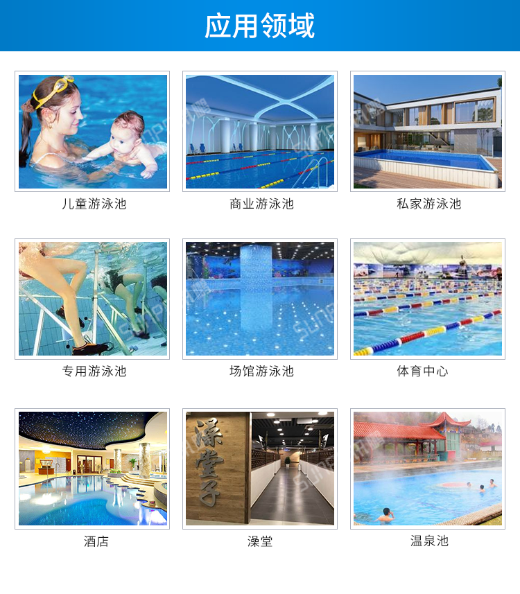 水質監測系統應用場景