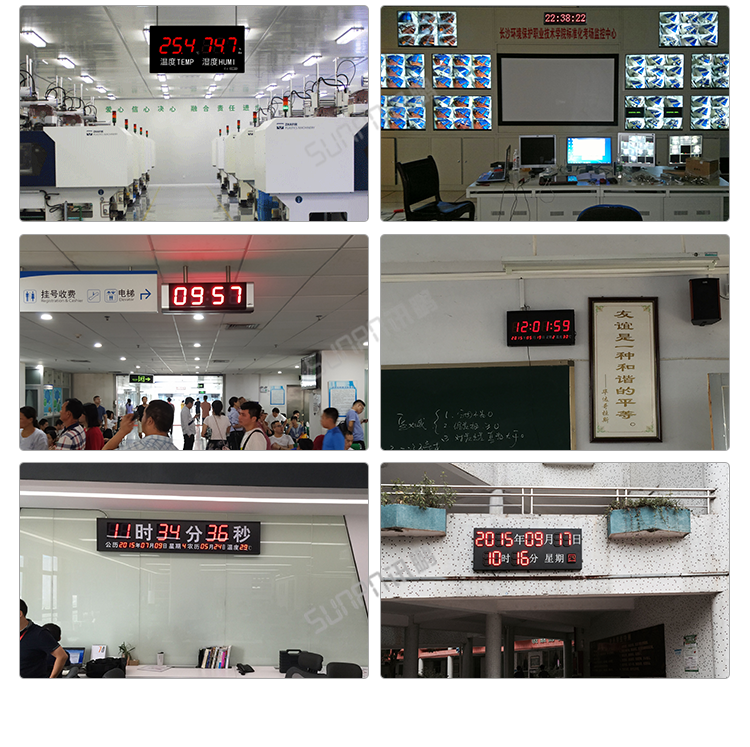 LED電子鐘現場案例