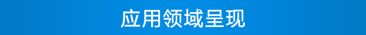 溫濕度看板應(yīng)用場景