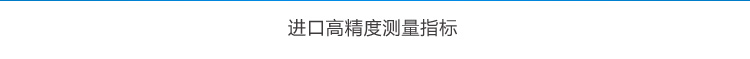 環境數據顯示屏傳感器介紹