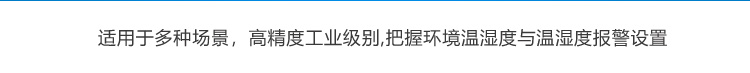 環境數據顯示屏應用場景