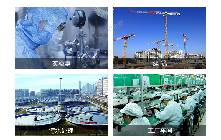 環境數據顯示屏應用場景