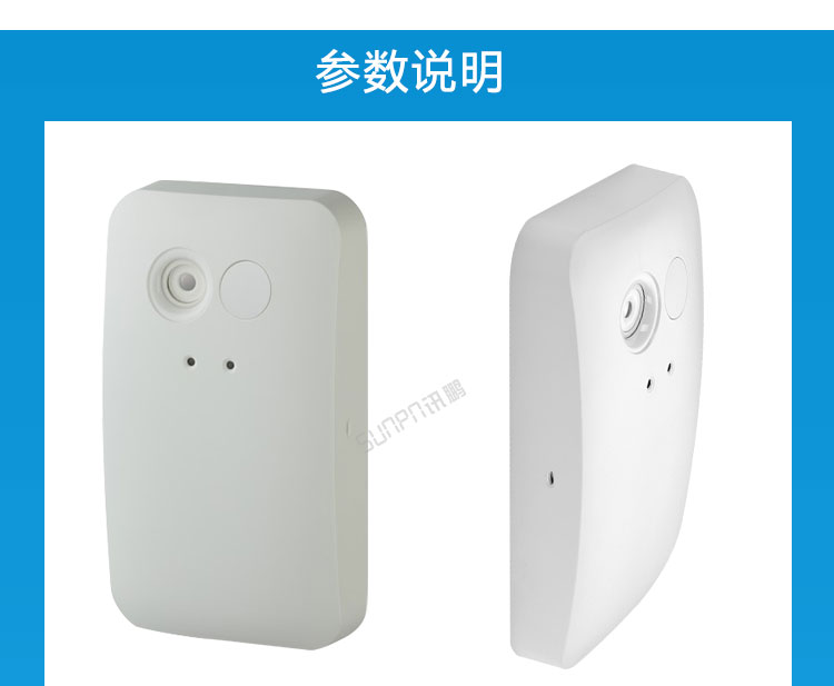 熱成像傳感器產品參數