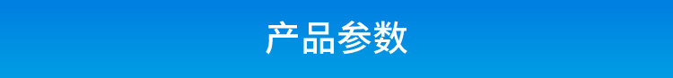 TCP/IP-RS485通訊轉換器產品參數