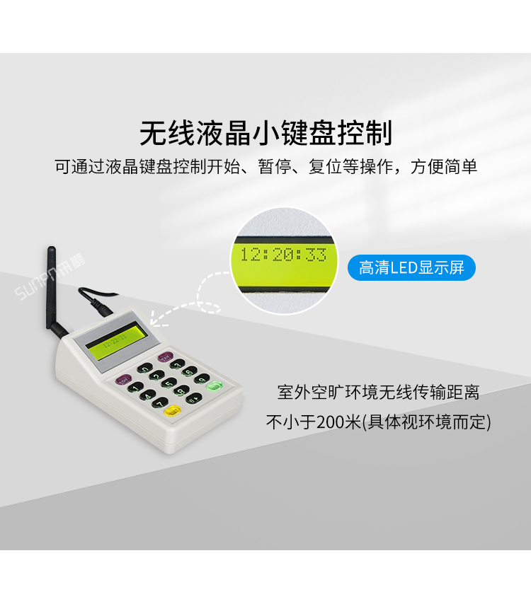 LED計(jì)時(shí)器控制介紹