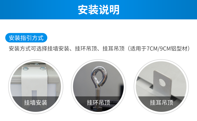 LED計(jì)時(shí)器安裝指導(dǎo)