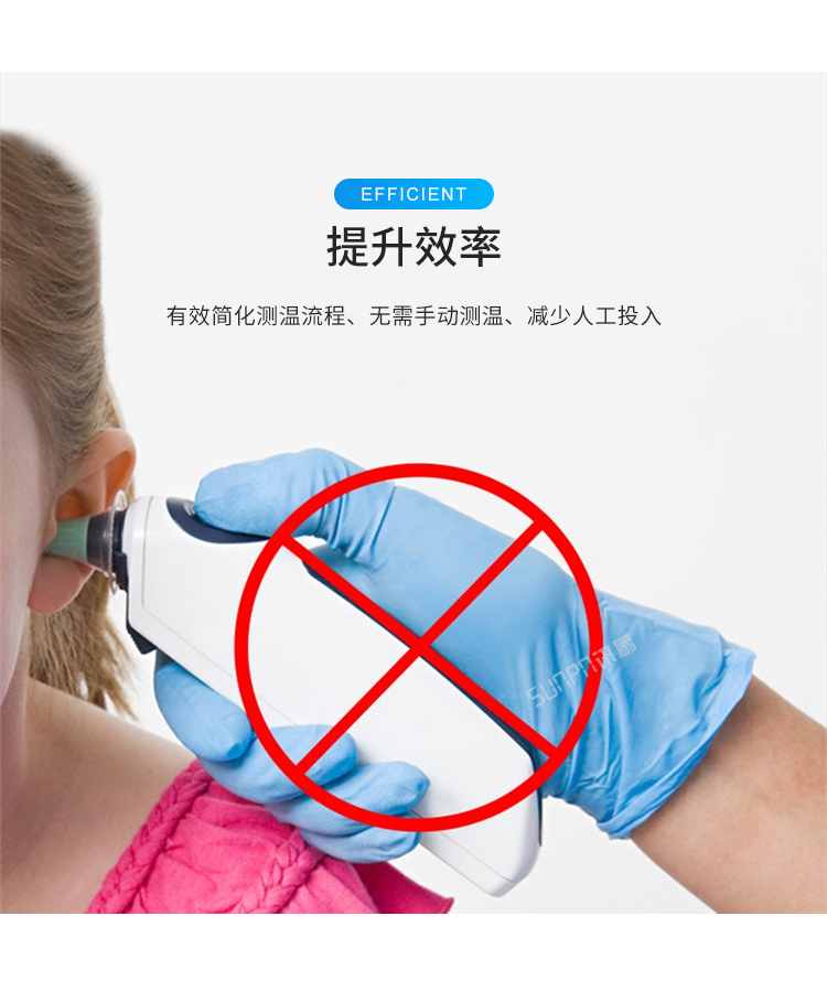 防疫自動測溫看板高效快捷