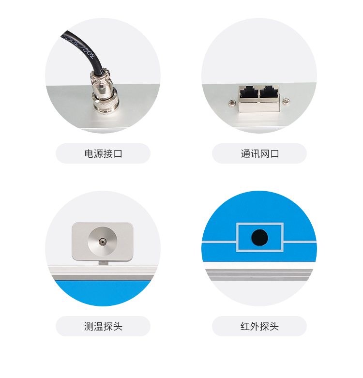 防疫自動測溫看板產品細節(jié)
