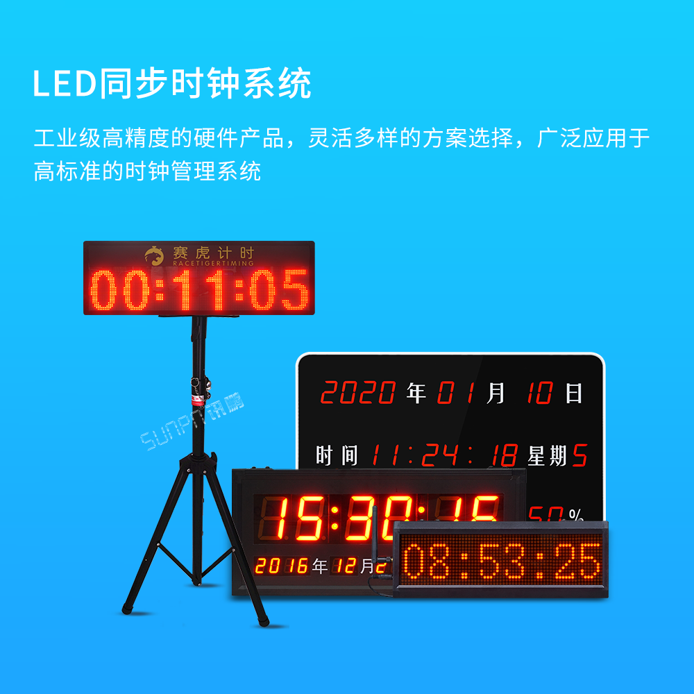 訊鵬代理-產品介紹 訊鵬代理-產品介紹