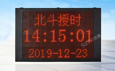 戶外電子鐘 戶外電子鐘