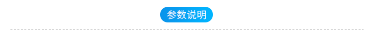 戶外電子鐘產(chǎn)品參數(shù) 戶外電子鐘產(chǎn)品參數(shù)