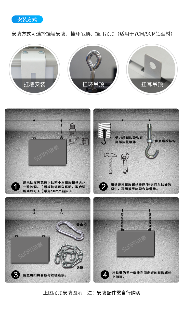 安全天數揭示牌定制參考