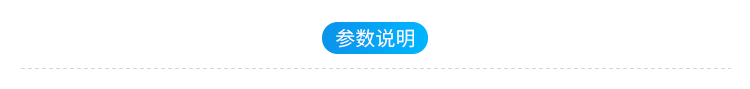 LED電子鐘產(chǎn)品參數(shù) LED電子鐘產(chǎn)品參數(shù)