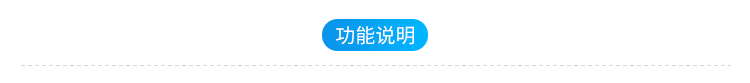LED電子鐘功能說明 LED電子鐘功能說明