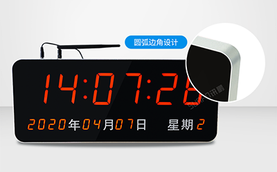 醫院時鐘系統