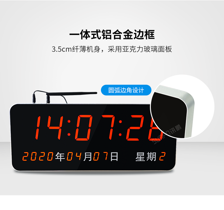 醫院時鐘系統材質介紹