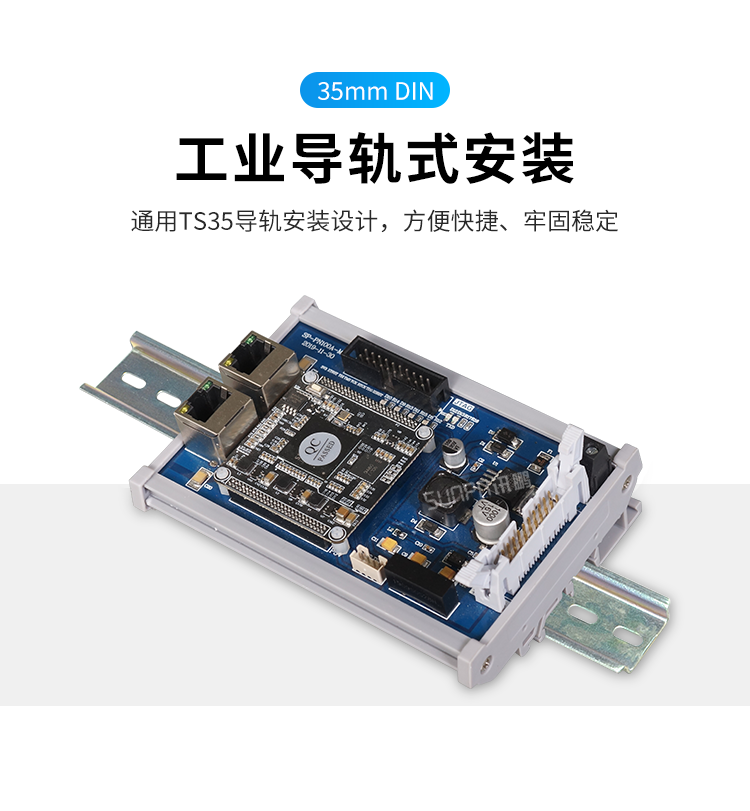 Profinet總線IO模塊導(dǎo)軌式安裝 Profinet總線IO模塊導(dǎo)軌式安裝
