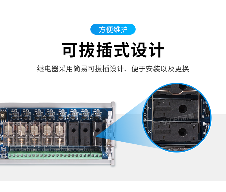 Profinet總線IO模塊拔插式設(shè)計 Profinet總線IO模塊拔插式設(shè)計