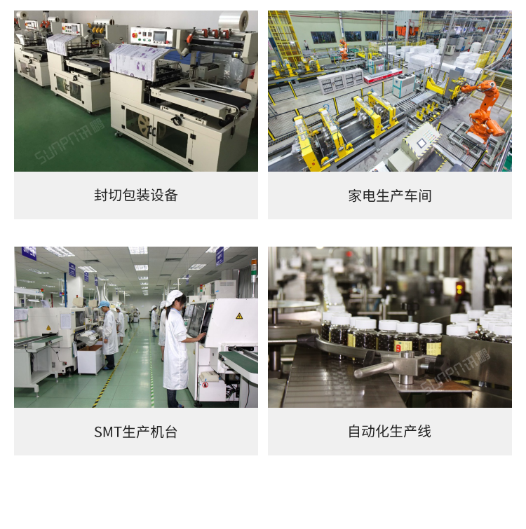 Profinet總線IO模塊應(yīng)用場景 Profinet總線IO模塊應(yīng)用場景