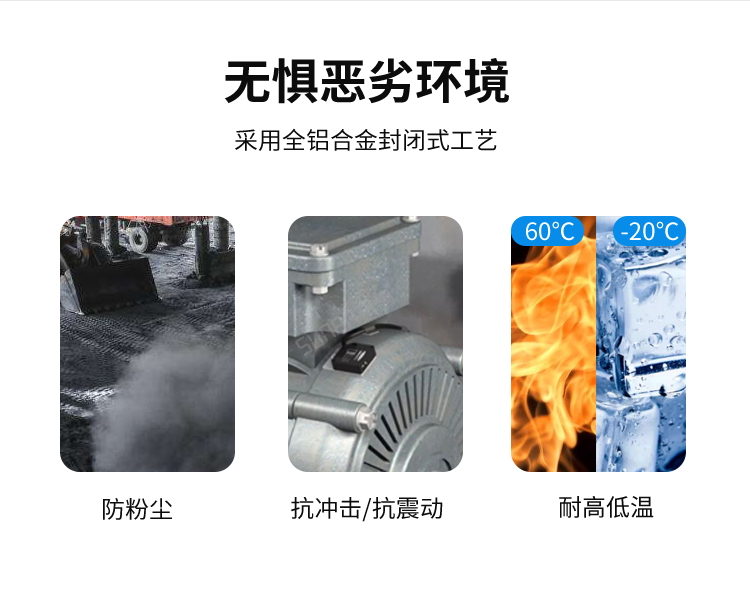 嵌入式工控小電腦使用環境說明 嵌入式工控小電腦使用環境說明