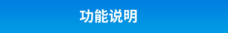 生產(chǎn)管理系統(tǒng)功能介紹