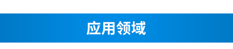 無線安燈按鈕盒應用場景