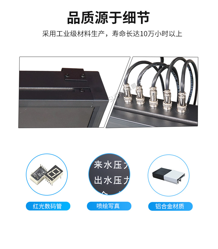 模擬量數(shù)據(jù)采集看板材質(zhì)介紹