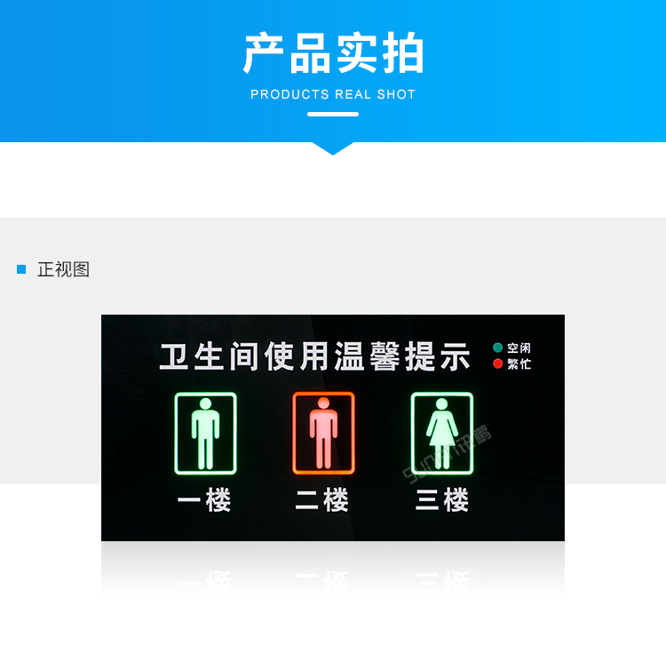 智能公廁產品實拍 智能公廁產品實拍