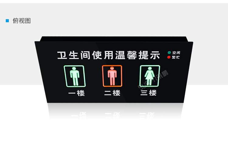 智能公廁產品實拍 智能公廁產品實拍