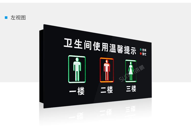 智能公廁產品實拍 智能公廁產品實拍