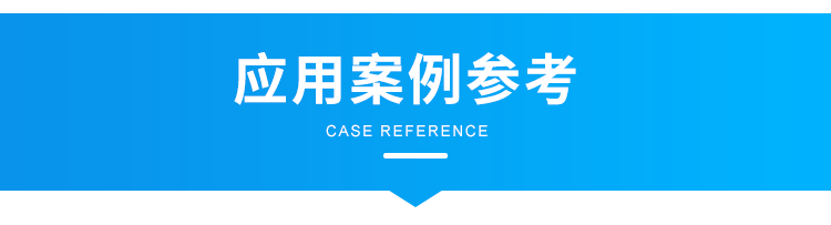 噪音監(jiān)測看板案例參考 噪音監(jiān)測看板案例參考