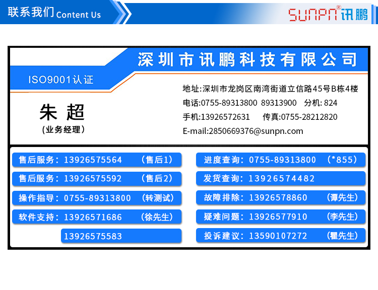聯(lián)系方式 聯(lián)系方式