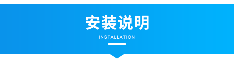 手術室計時器安裝說明 手術室計時器安裝說明
