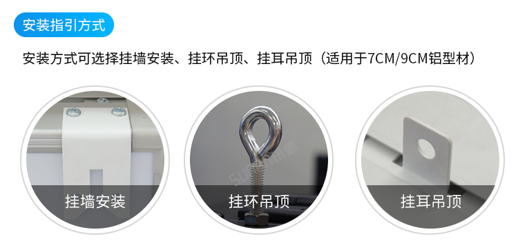 手術室計時器安裝說明 手術室計時器安裝說明