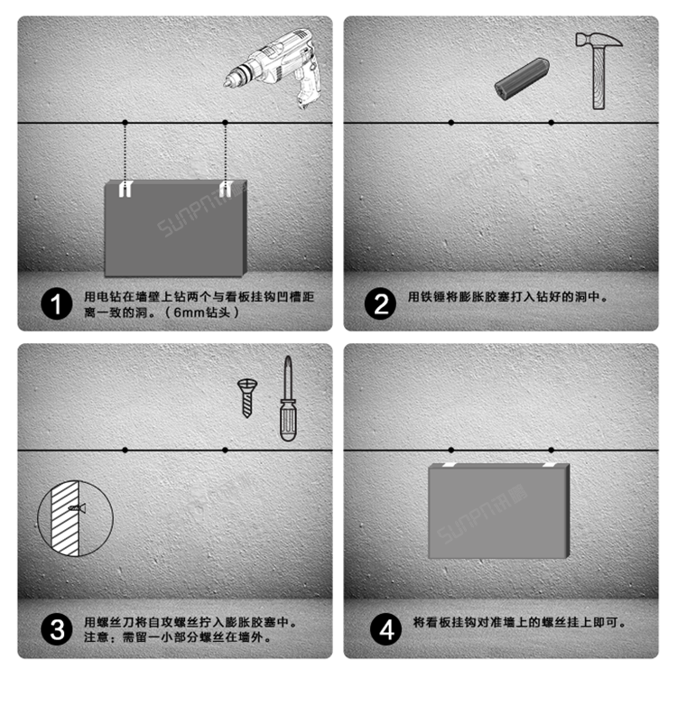 手術室計時器安裝說明 手術室計時器安裝說明
