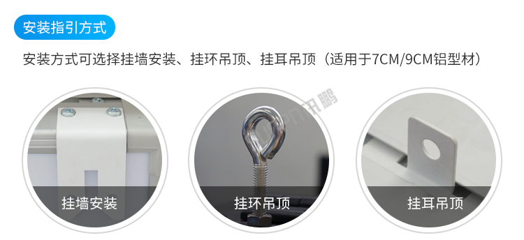 無線安燈系統(tǒng)安裝說明 無線安燈系統(tǒng)安裝說明