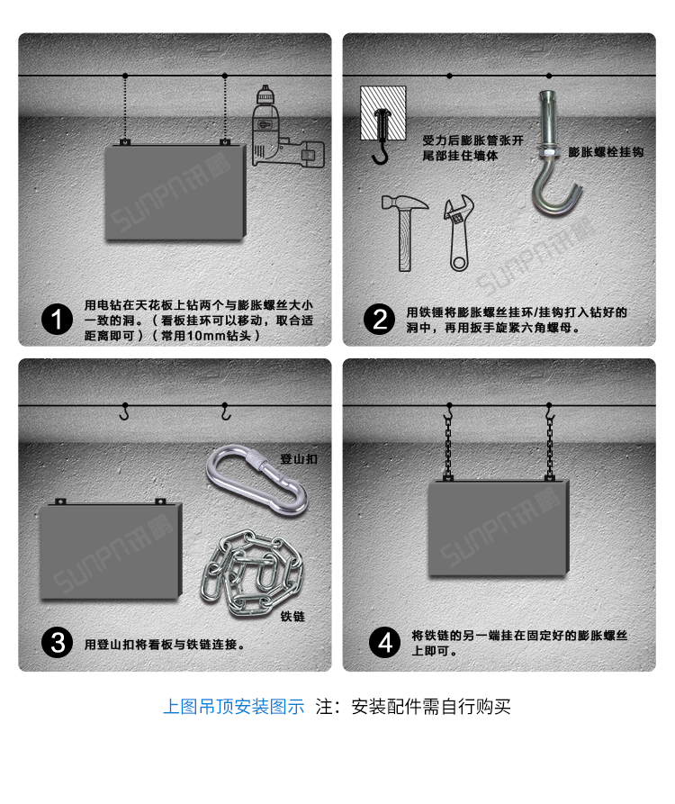 無線安燈系統(tǒng)安裝說明 無線安燈系統(tǒng)安裝說明