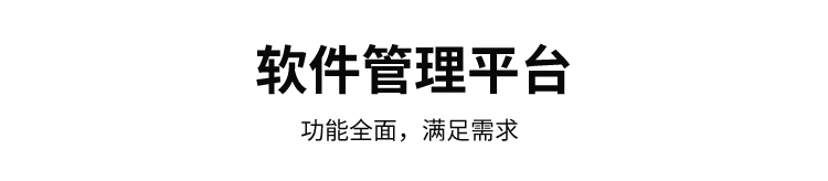 安燈系統軟件管理 安燈系統軟件管理