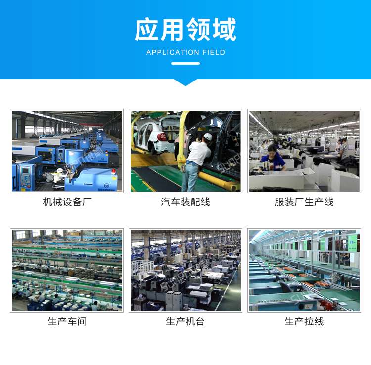安燈系統應用場景 安燈系統應用場景