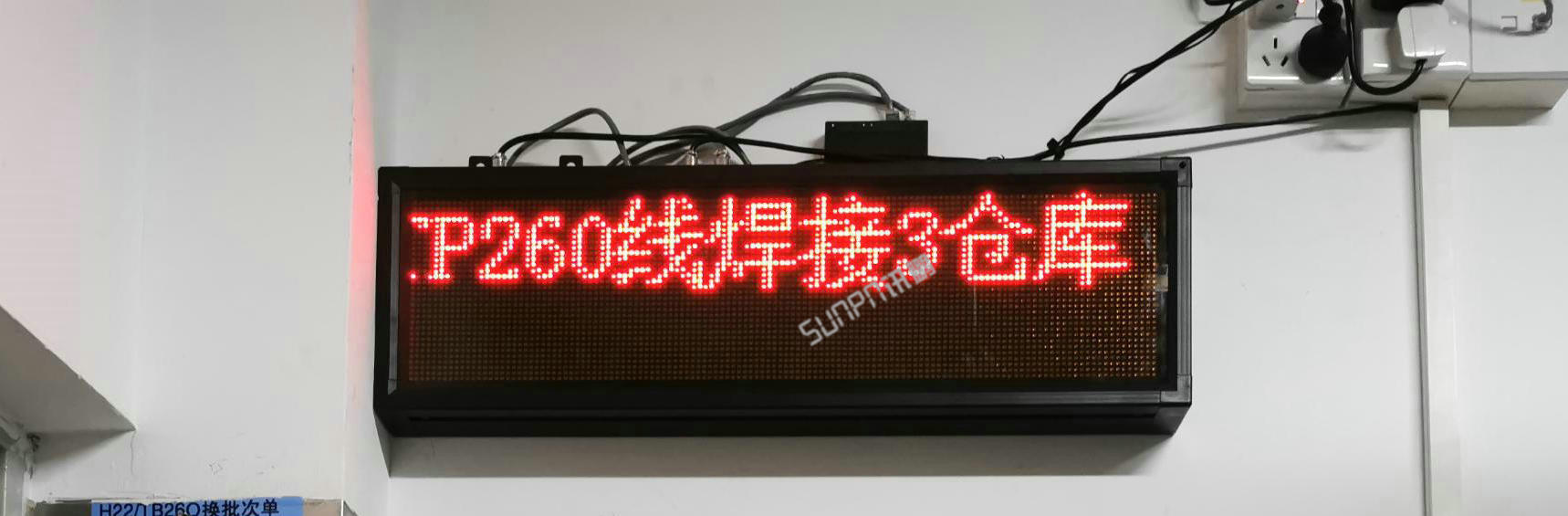 安燈系統狀態展示 安燈系統狀態展示