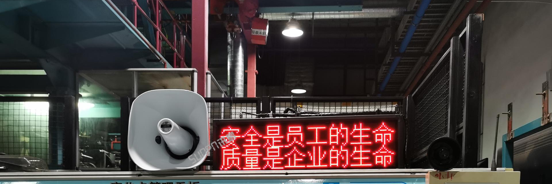 安燈系統呼叫 安燈系統呼叫