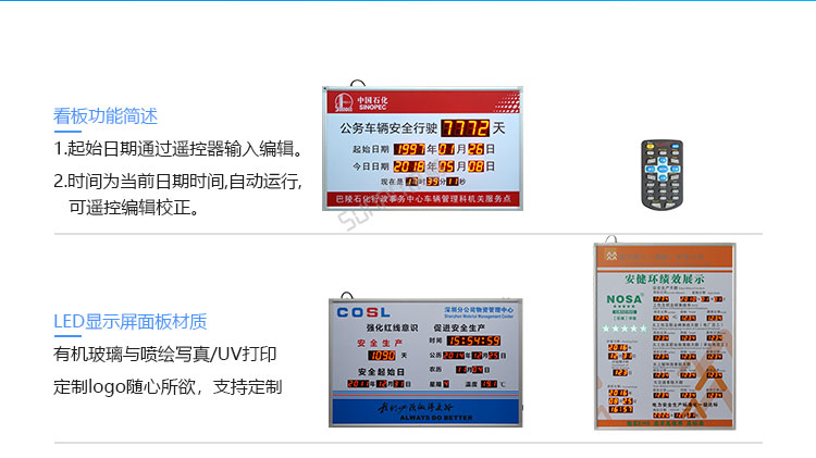 安全揭示牌定制指導(dǎo) 安全揭示牌定制指導(dǎo)