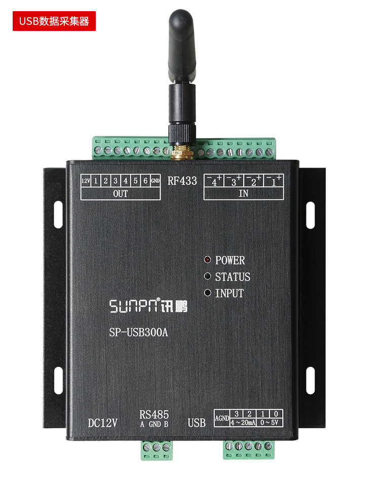 安燈系統解決方案-USB 數據采集器 安燈系統解決方案-USB 數據采集器