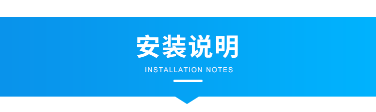 客流統計器安裝說明 客流統計器安裝說明