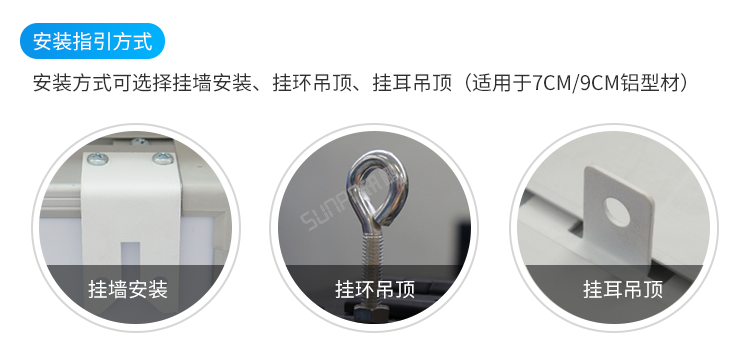 客流統計器安裝說明 客流統計器安裝說明