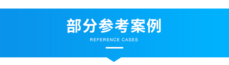 客流統計器案例參考 客流統計器案例參考