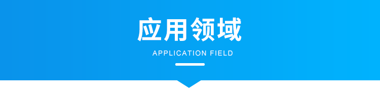 客流統計器應用場景 客流統計器應用場景